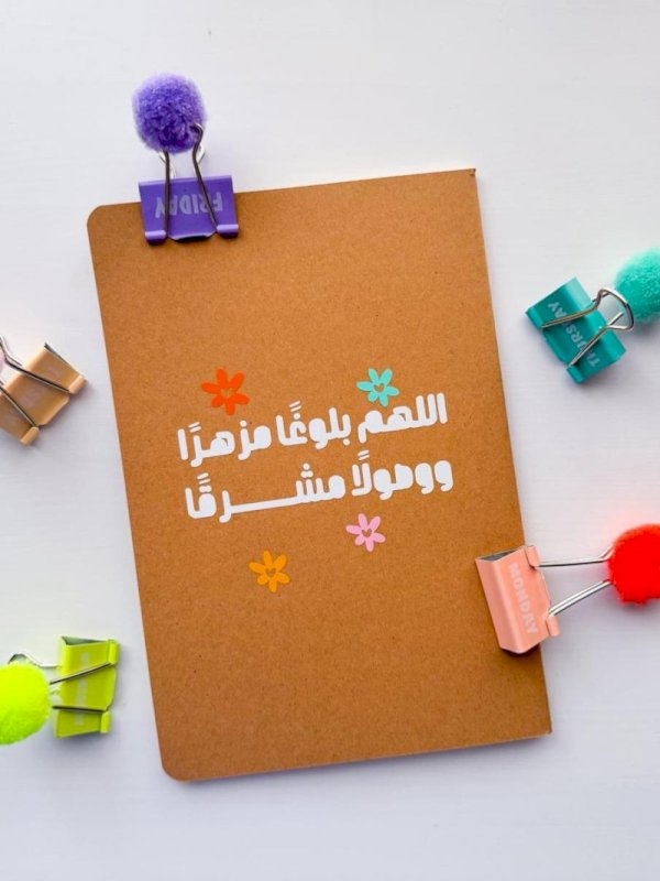 دفتر (بلوغاً مزهراً)