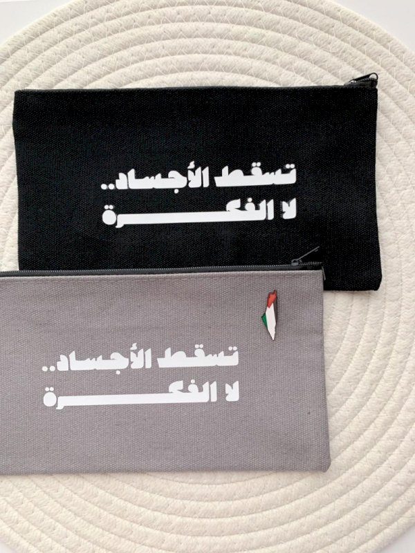 تسقط الاجساد لا الفكرة 🇵🇸
