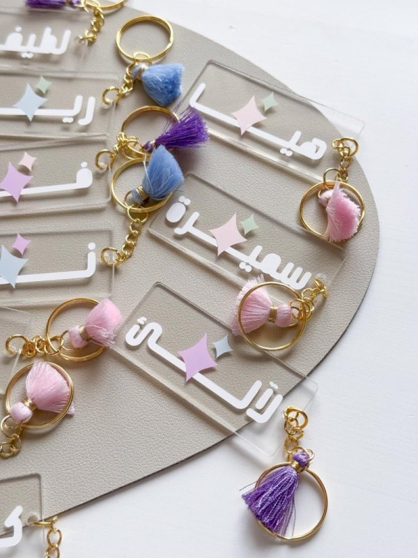 Pastel sparkles keychain