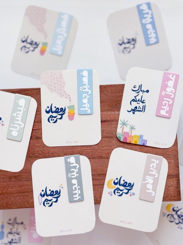 ‎فواصل مغناطيسية 🕌🌙