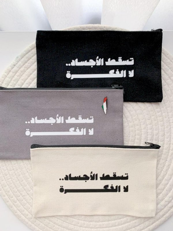 تسقط الاجساد لا الفكرة 🇵🇸