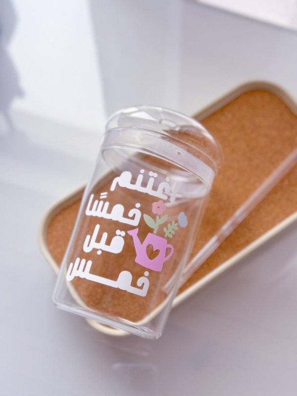 اغتنم خمسًا قبل خمس