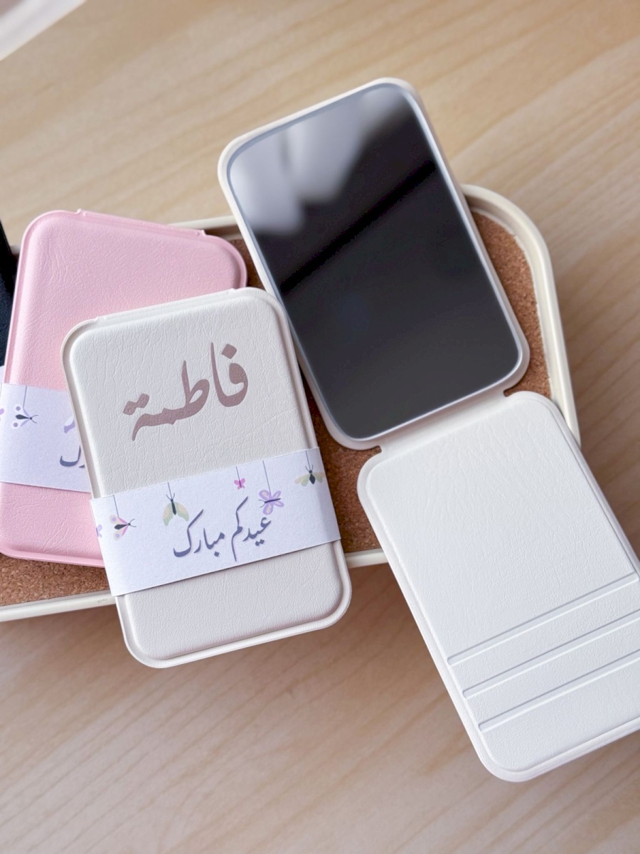 مراية العيد 🪞