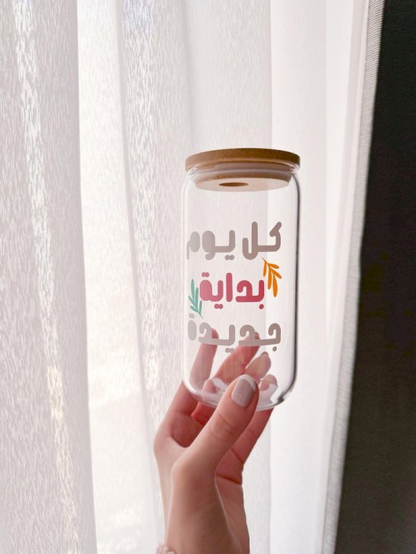 كل يوم بداية جديدة