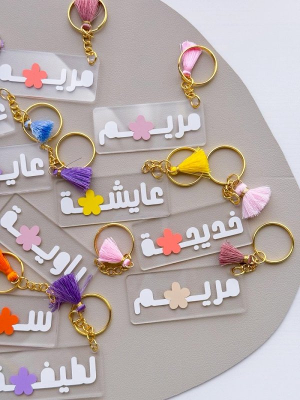 Flower keychain