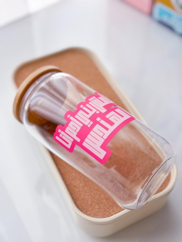 أنا مش بني آدم أنا مهندس (دفتر+ كوب)