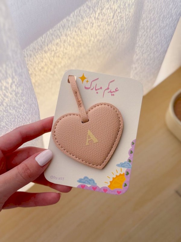 تعليقة حقيبة 👛