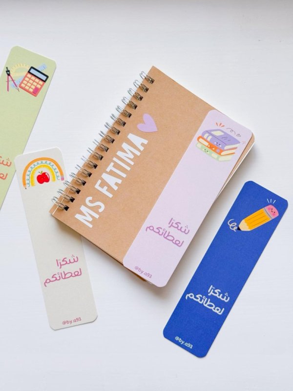 دفتر صغير ليوم المعلم ✨