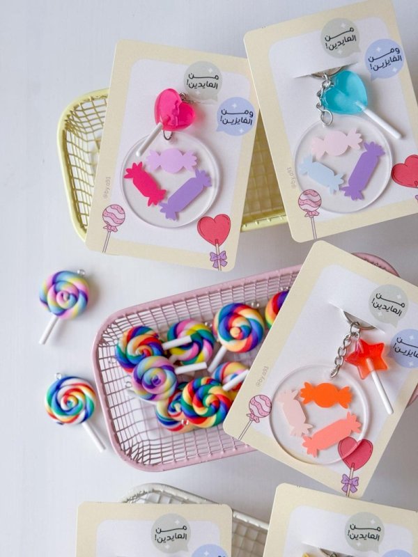 ميداليات العيد 🍭