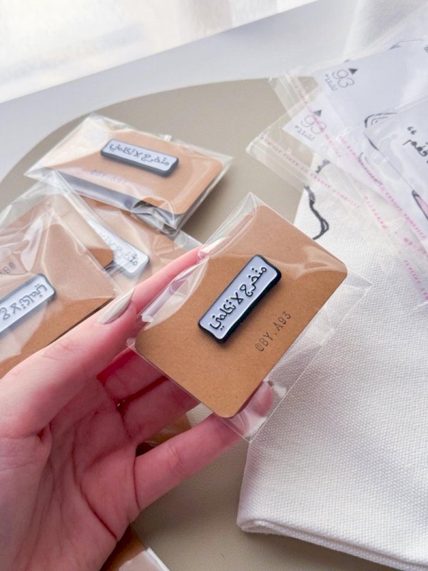 متخرج لا تكلمني