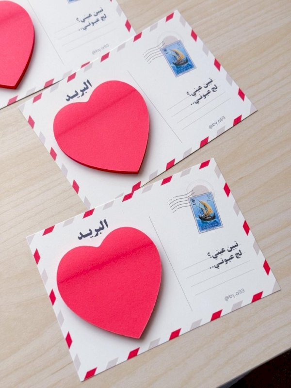 توزيعات اليوم الوطني البحريني 3