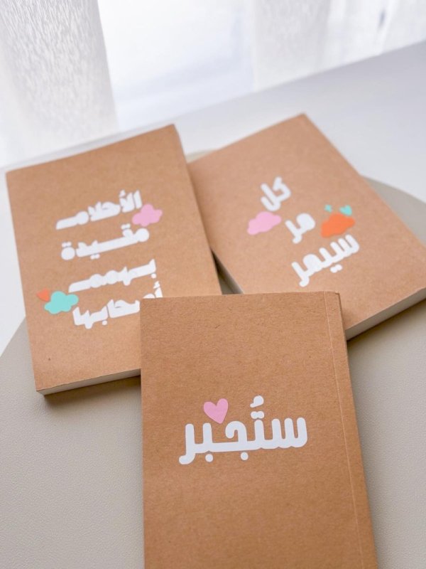 Mini Notebook
