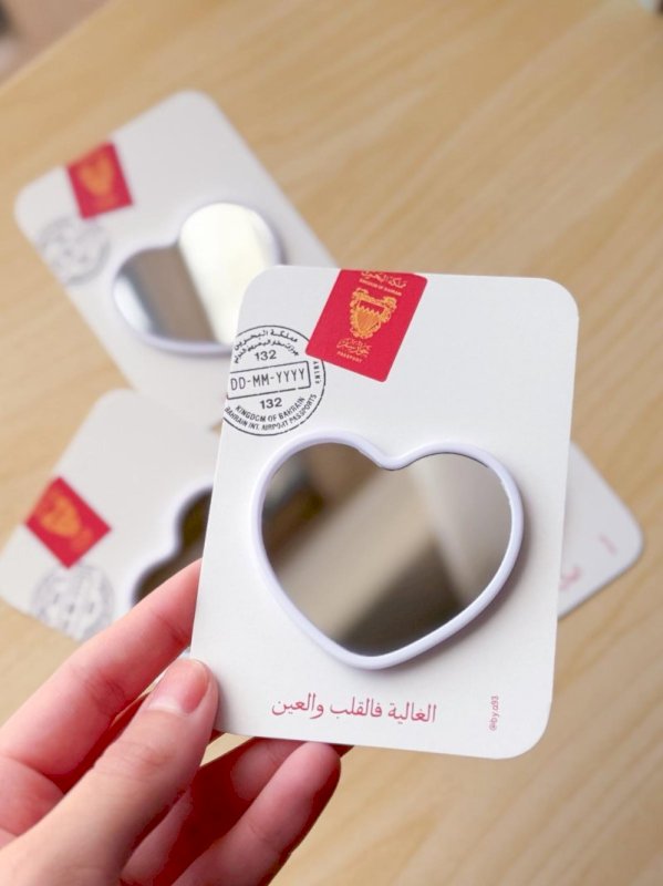 توزيعات اليوم الوطني البحريني 1