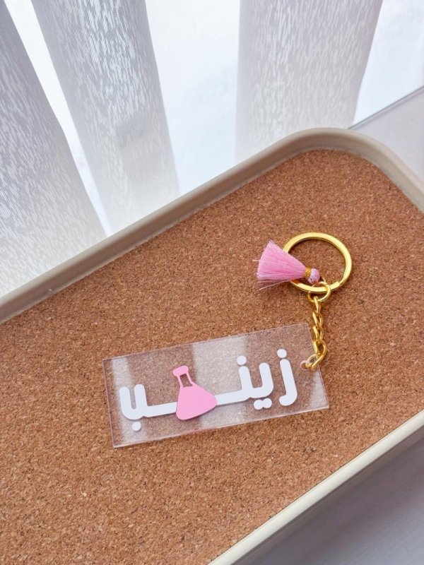 ميدالية العلوم