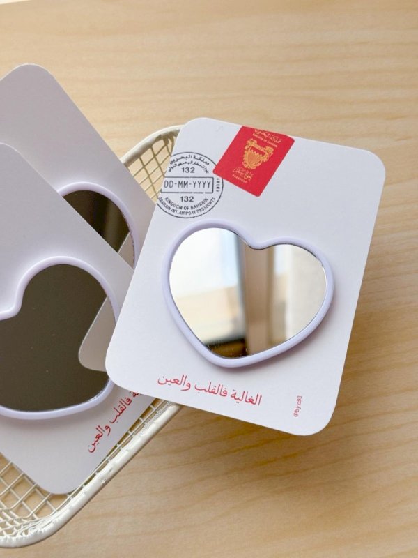 توزيعات اليوم الوطني البحريني 1