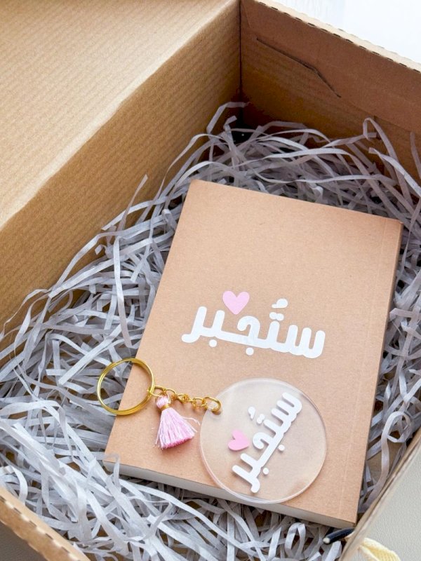 Mini gift box (ستجبر)