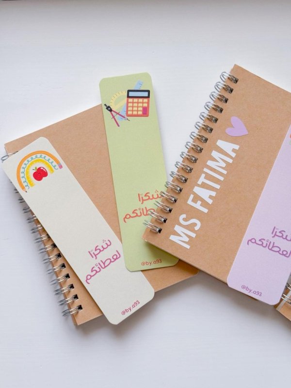 دفتر صغير ليوم المعلم ✨