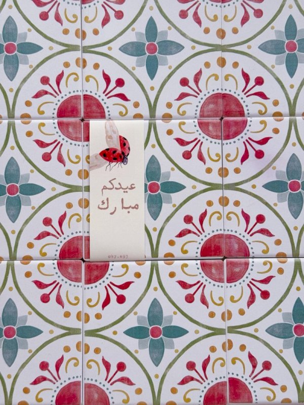 قاعدة أكواب