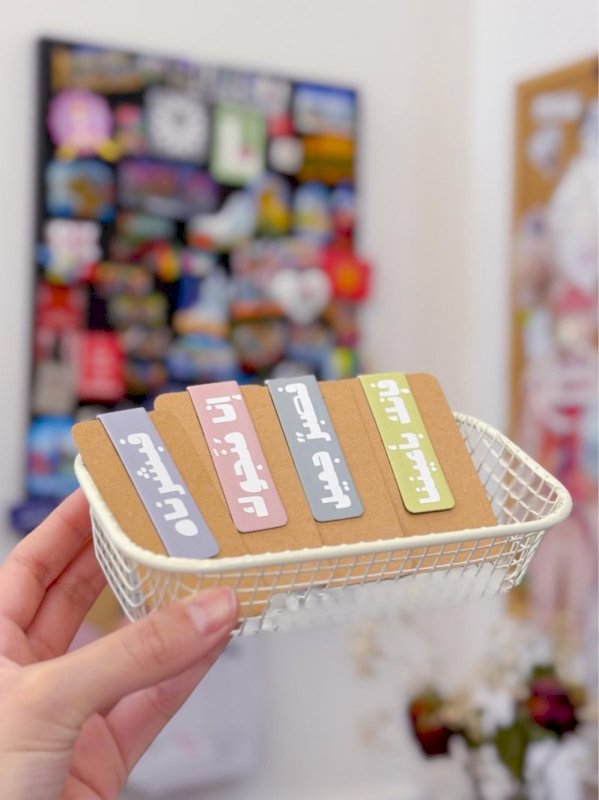 فواصل مغناطيسة