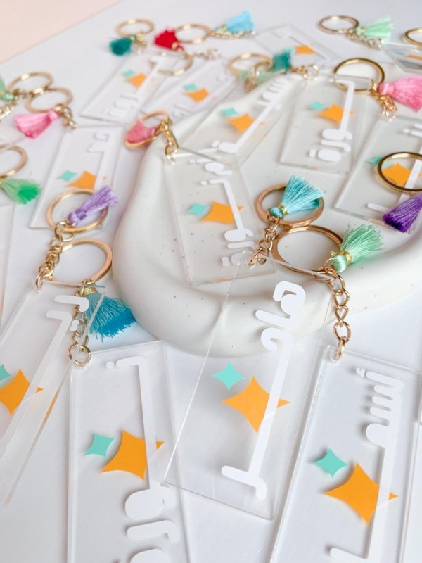 ميدالية مفاتيح النجوم