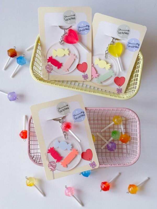 ميداليات العيد 🍭