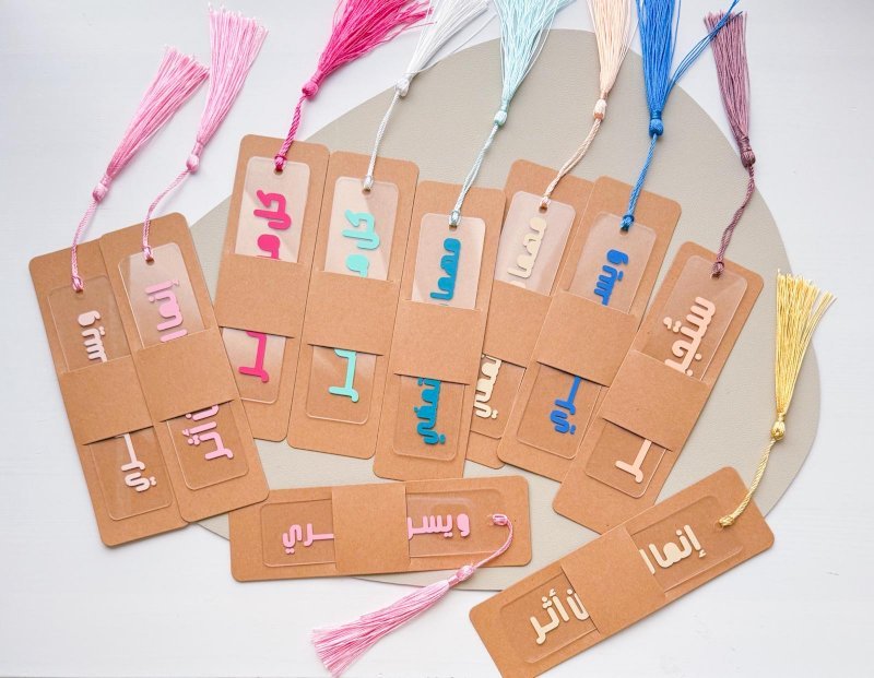 Colourful bookmarks