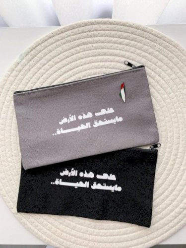 على هذه الارض مايستحق الحياة🇵🇸