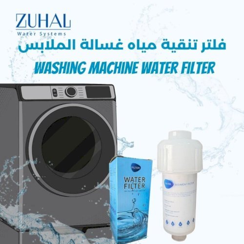 Washing Machine Water Filter