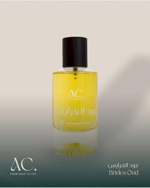 عود العرايس