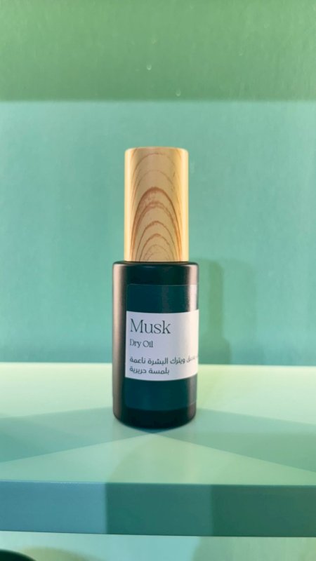 دراي اويل مسك