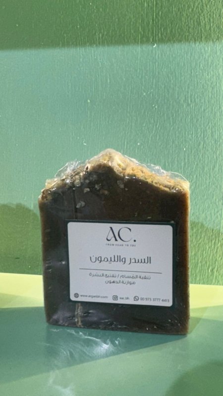 صابون السدر والليمون