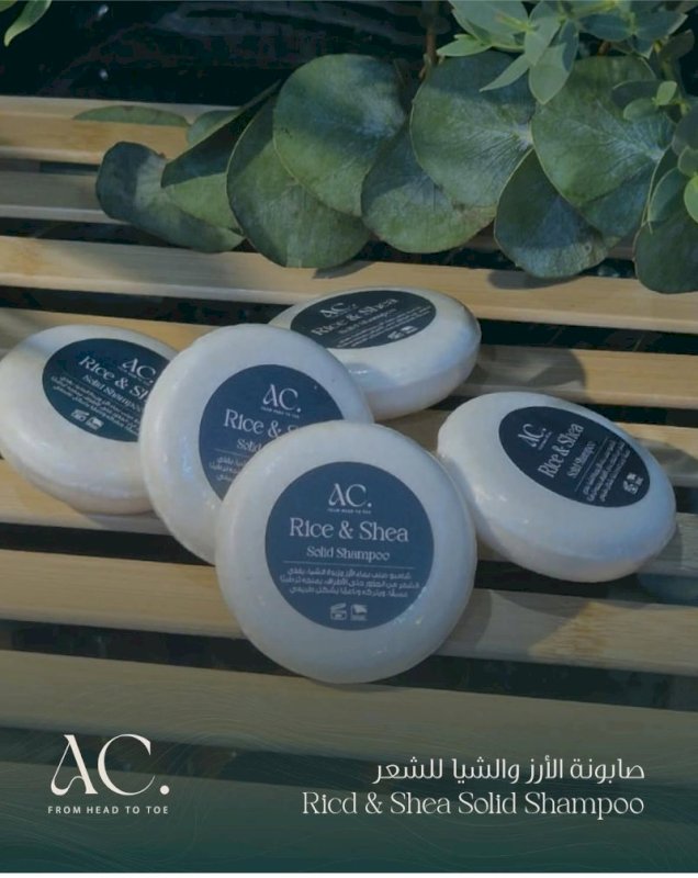 صابون الارز الصلب