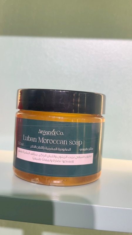 صابونية اللبان المغربية