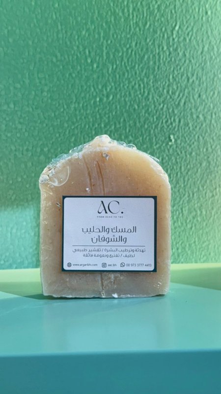 صابونة المسك والحليب والشوفان