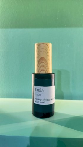 راي اويل ليلى