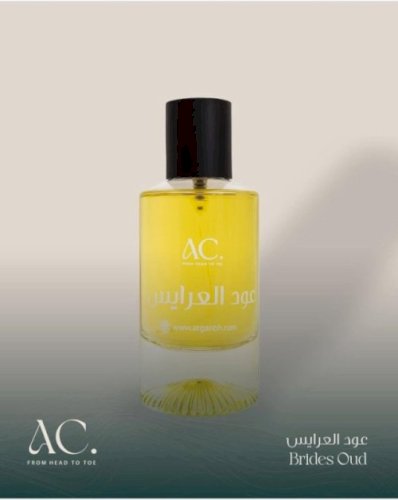 عود العرايس