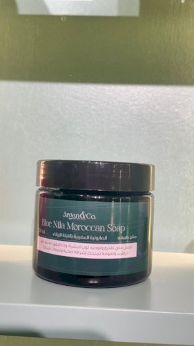 الصابونة المغربية بالنية الزرقاء