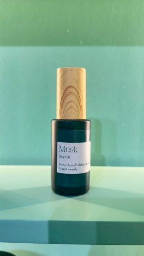 دراي اويل مسك