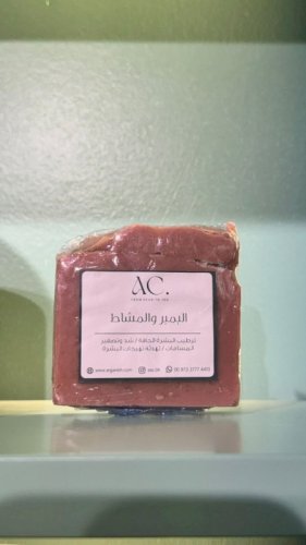 صابونة البمبر والمشاط