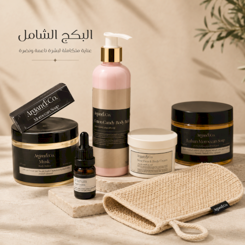 عنايه الجسم الشامل