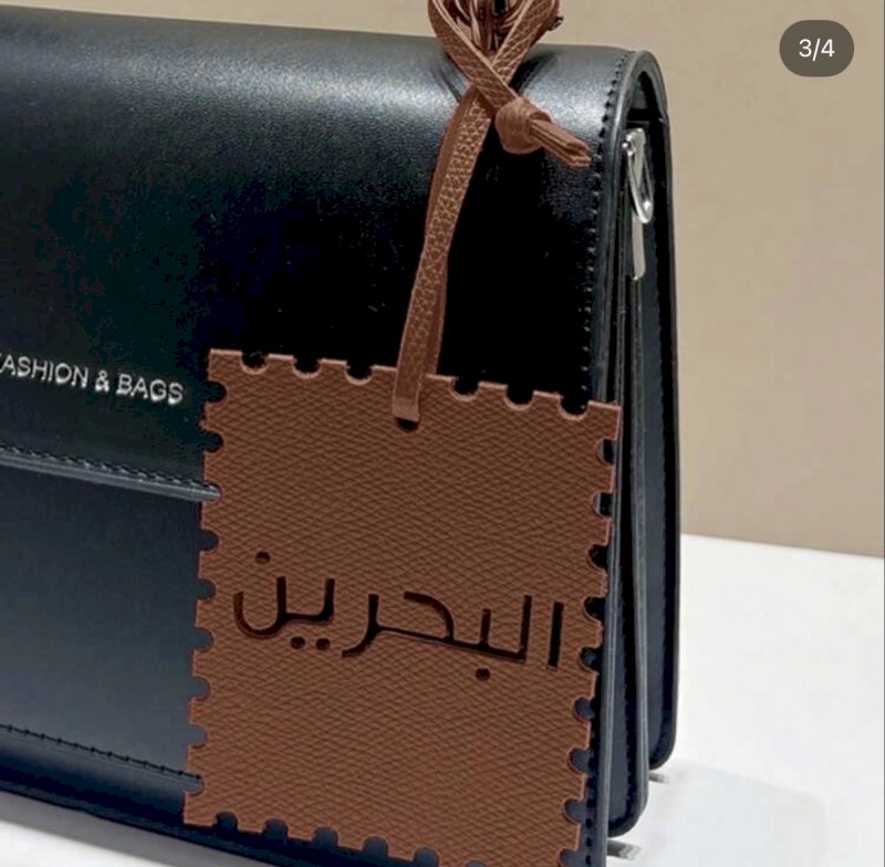 Bahrain keychain