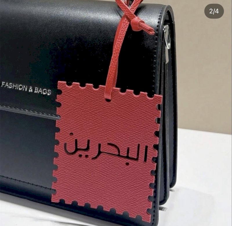 Bahrain keychain
