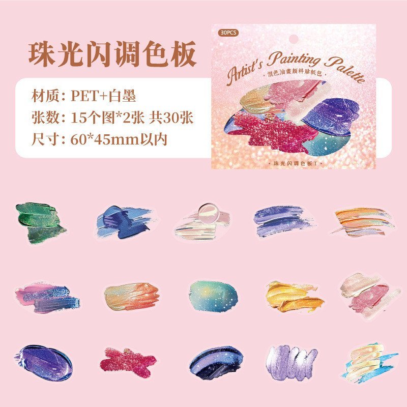 Scrapbooking stickers