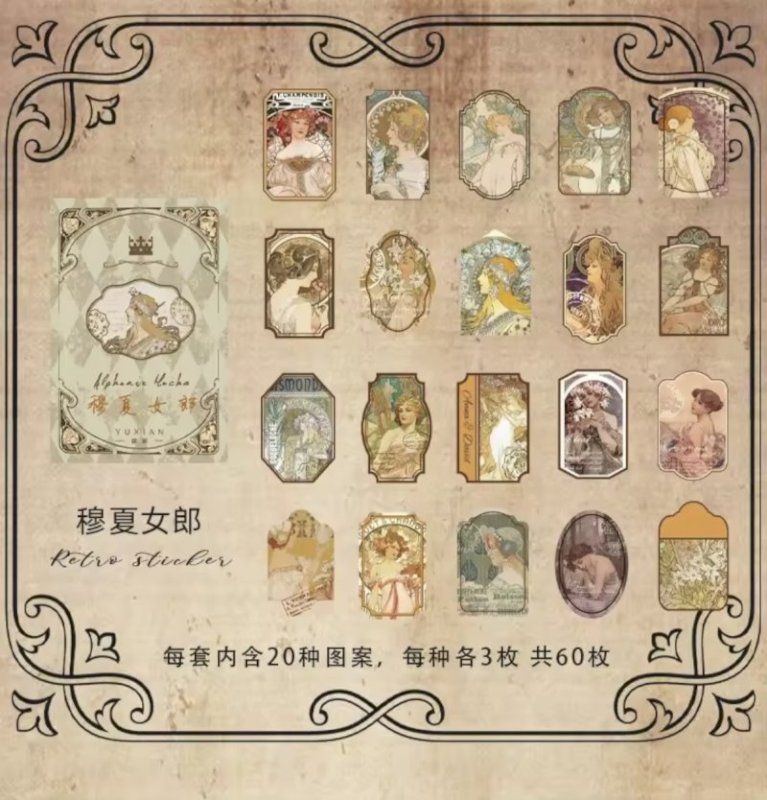 Stickers box 60 Pcs