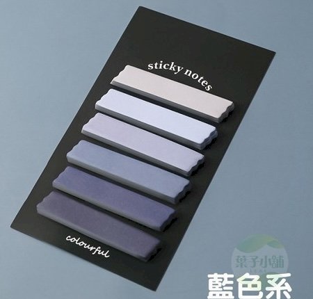 Sticky book mark
