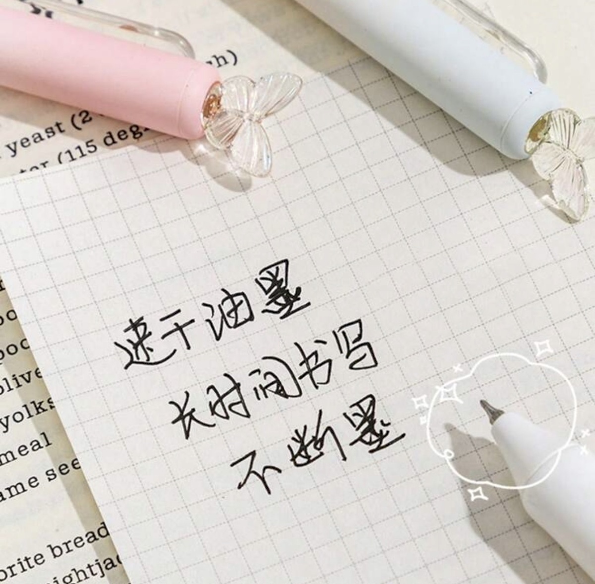 Butterfly pen