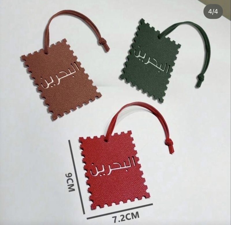 Bahrain keychain