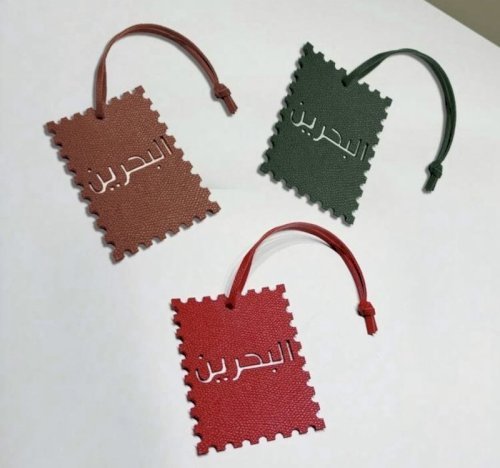 Bahrain keychain