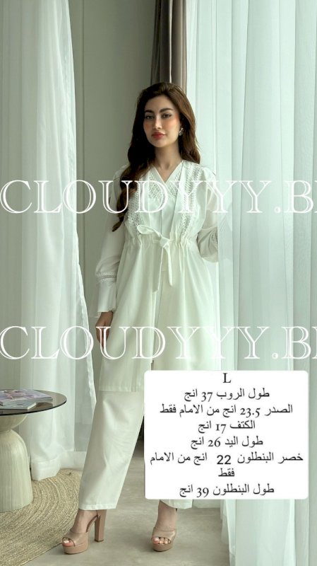 البجامه القطنيه الباردة