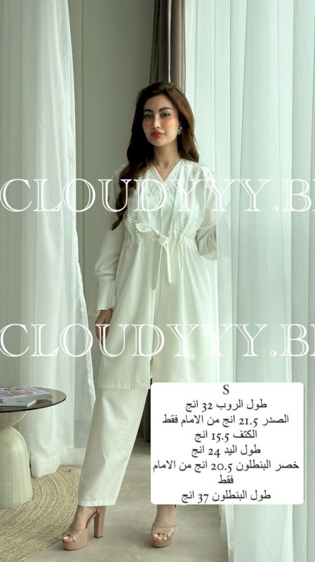 البجامه القطنيه الباردة